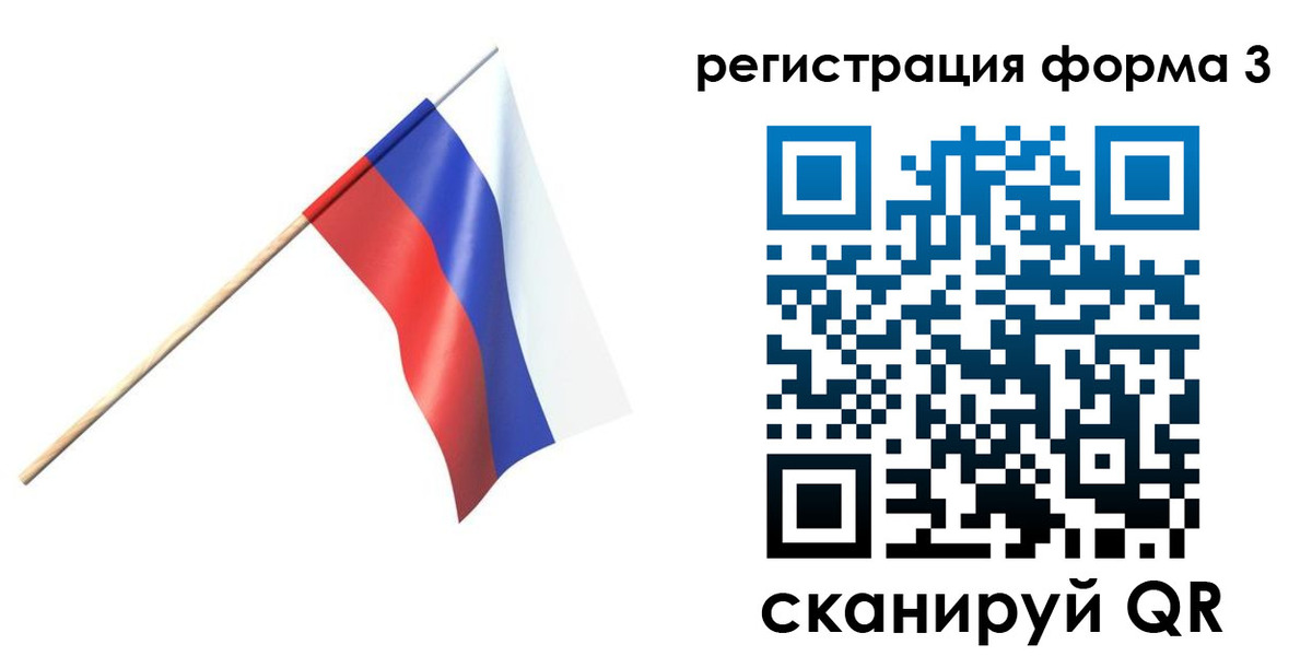 временная регистрация госуслуги в Пересвете
